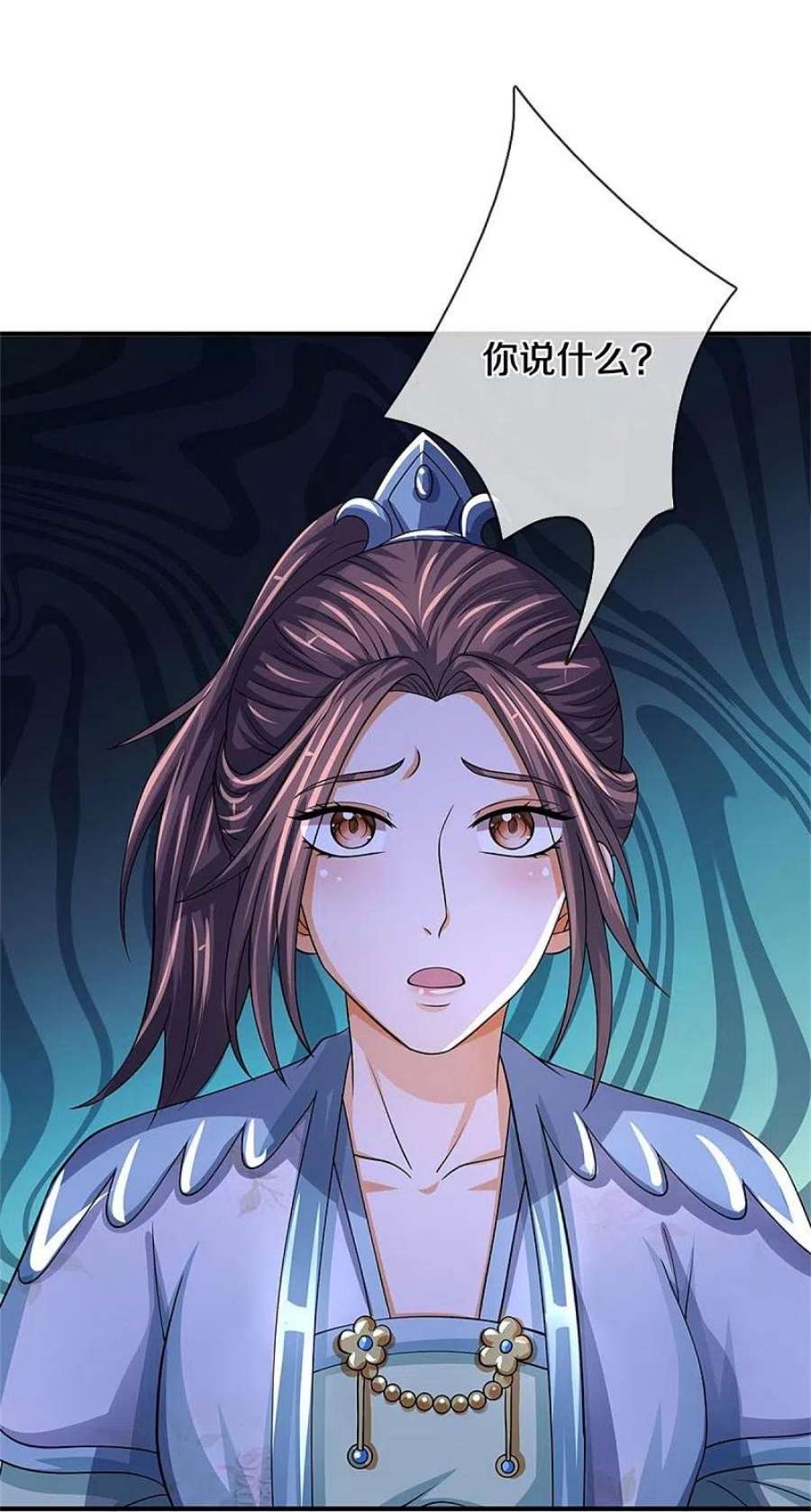 神武天尊503话 借你身体一用