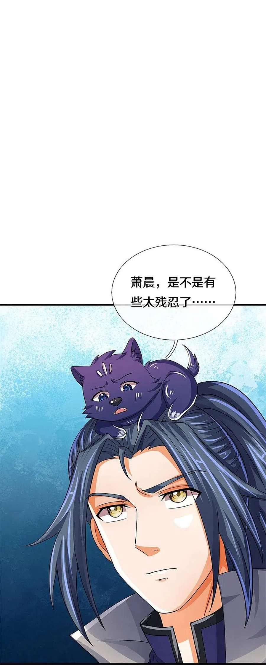 神武天尊503话 借你身体一用