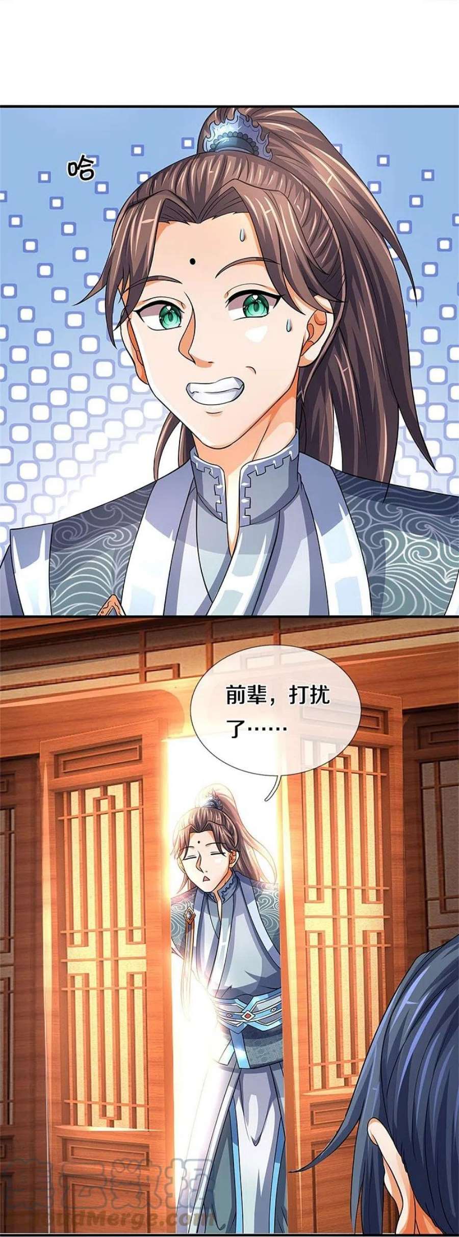 神武天尊503话 借你身体一用