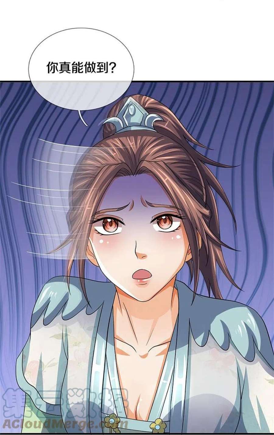 神武天尊503话 借你身体一用