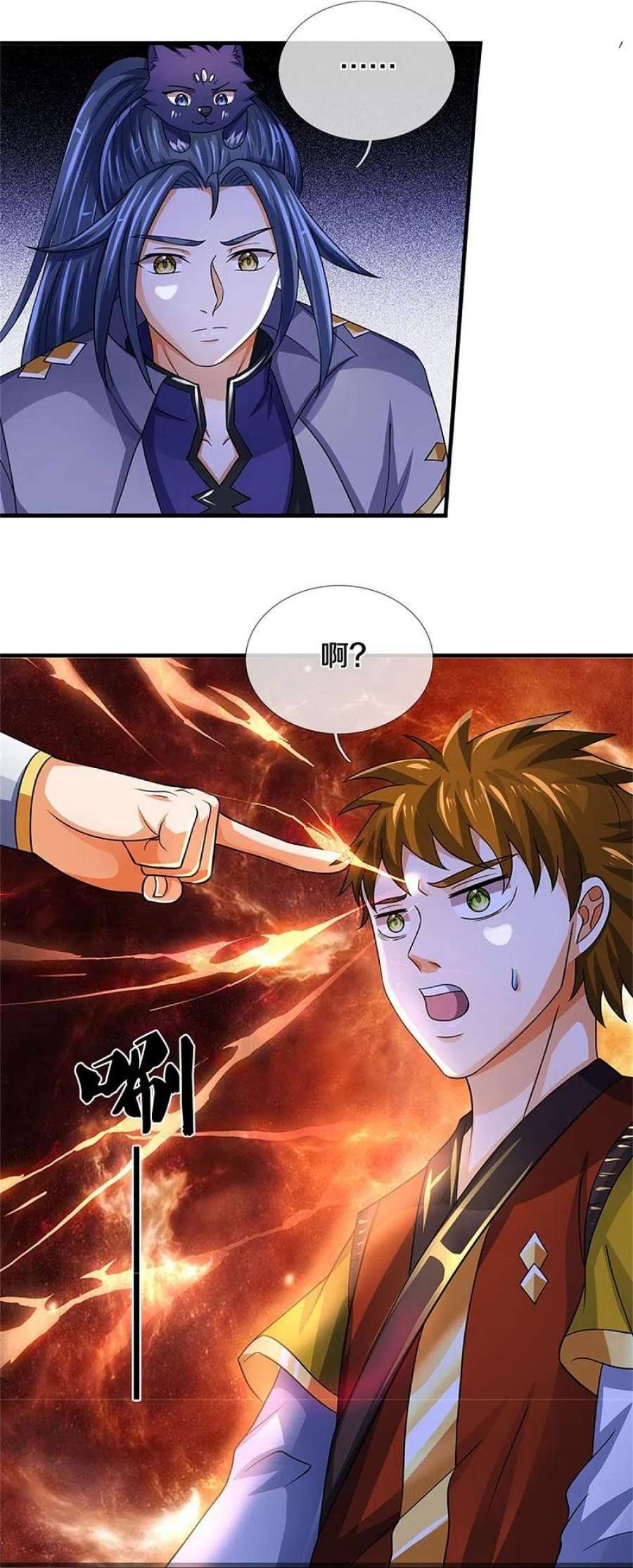 神武天尊503话 借你身体一用