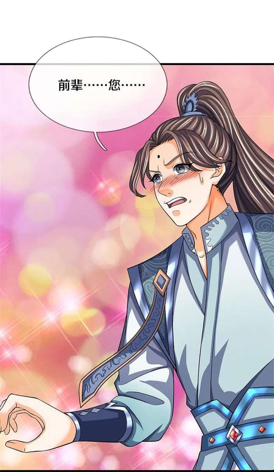 神武天尊504话 日子就快到了