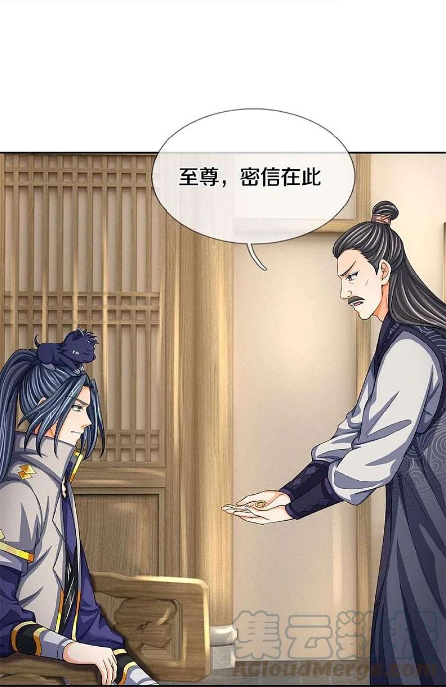 神武天尊504话 日子就快到了