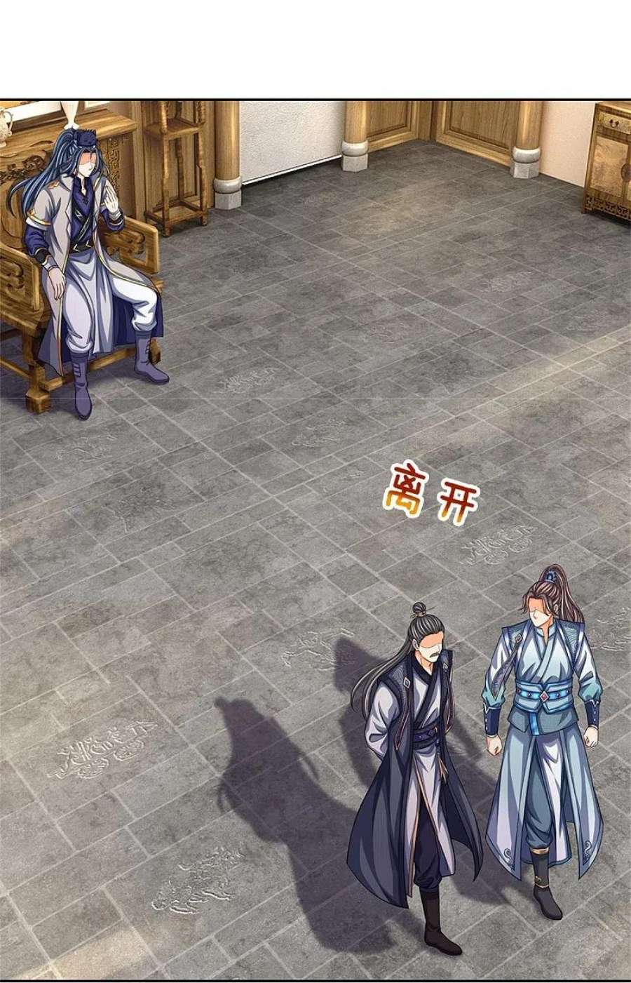 神武天尊504话 日子就快到了