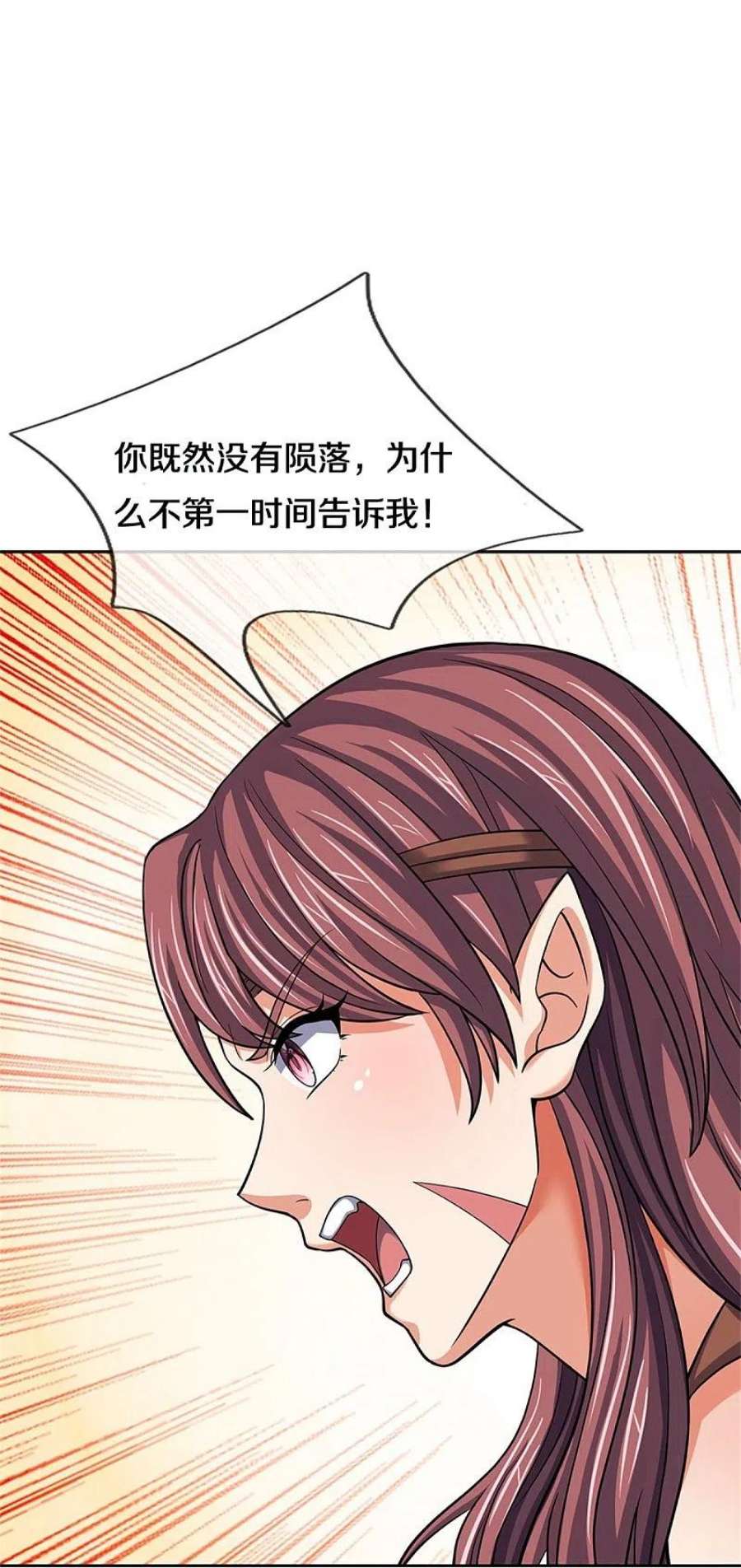 神武天尊504话 日子就快到了