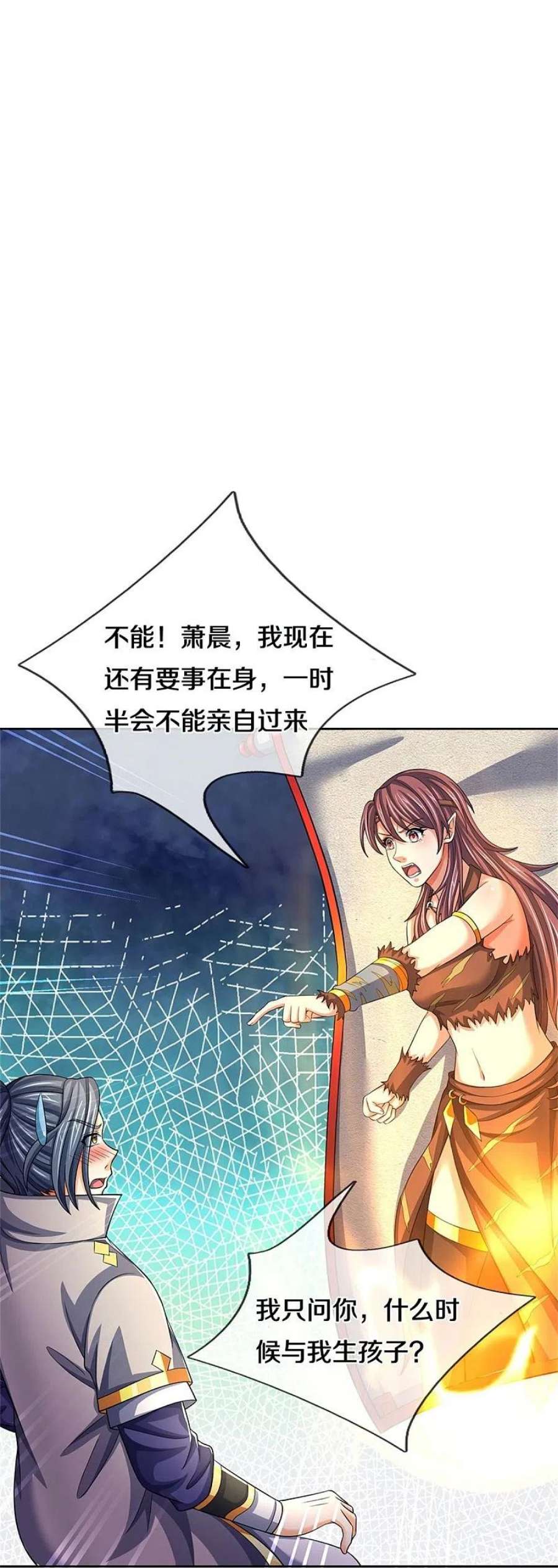 神武天尊504话 日子就快到了