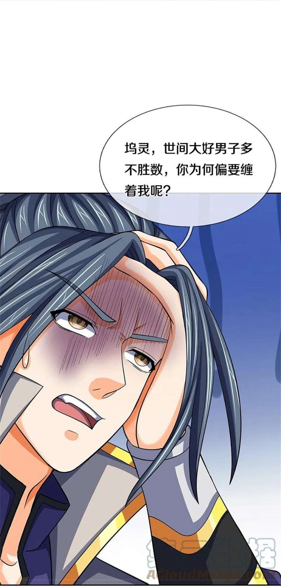 神武天尊504话 日子就快到了