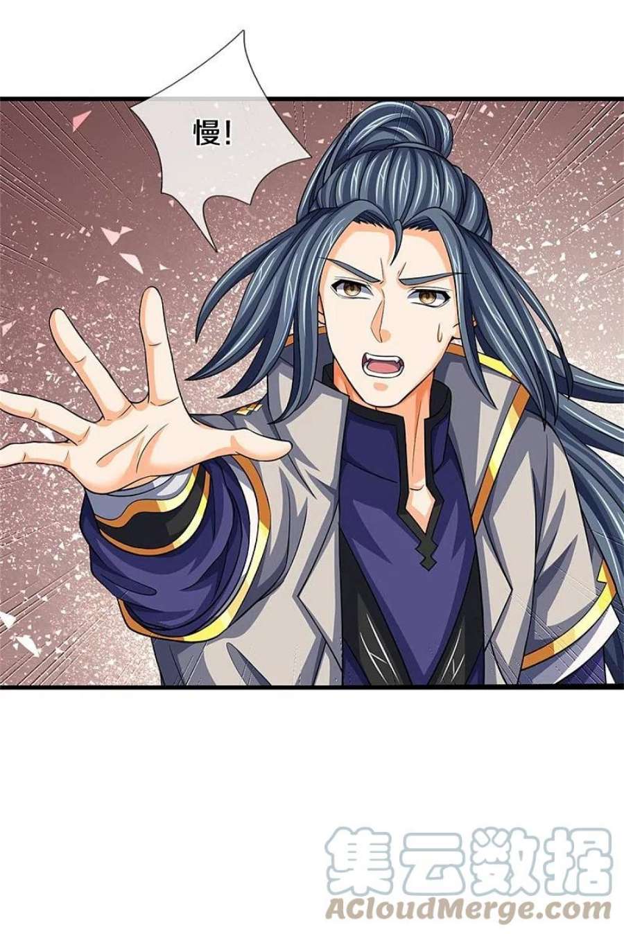 神武天尊504话 日子就快到了