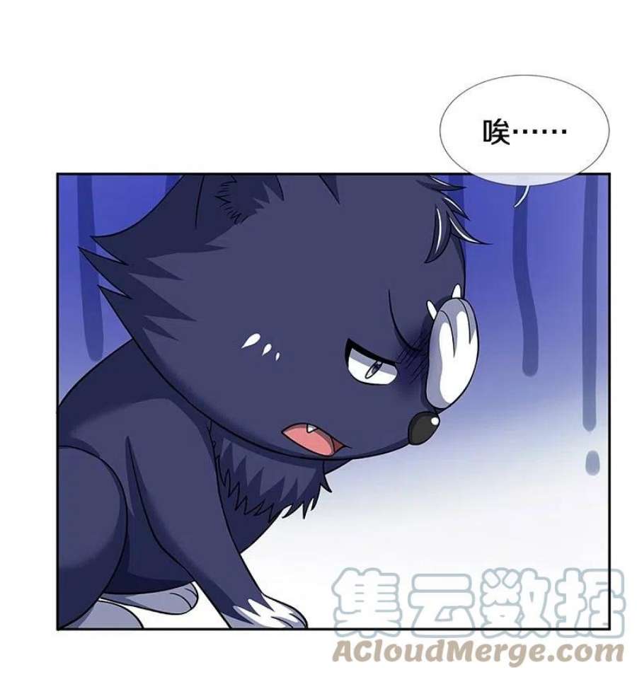 神武天尊504话 日子就快到了