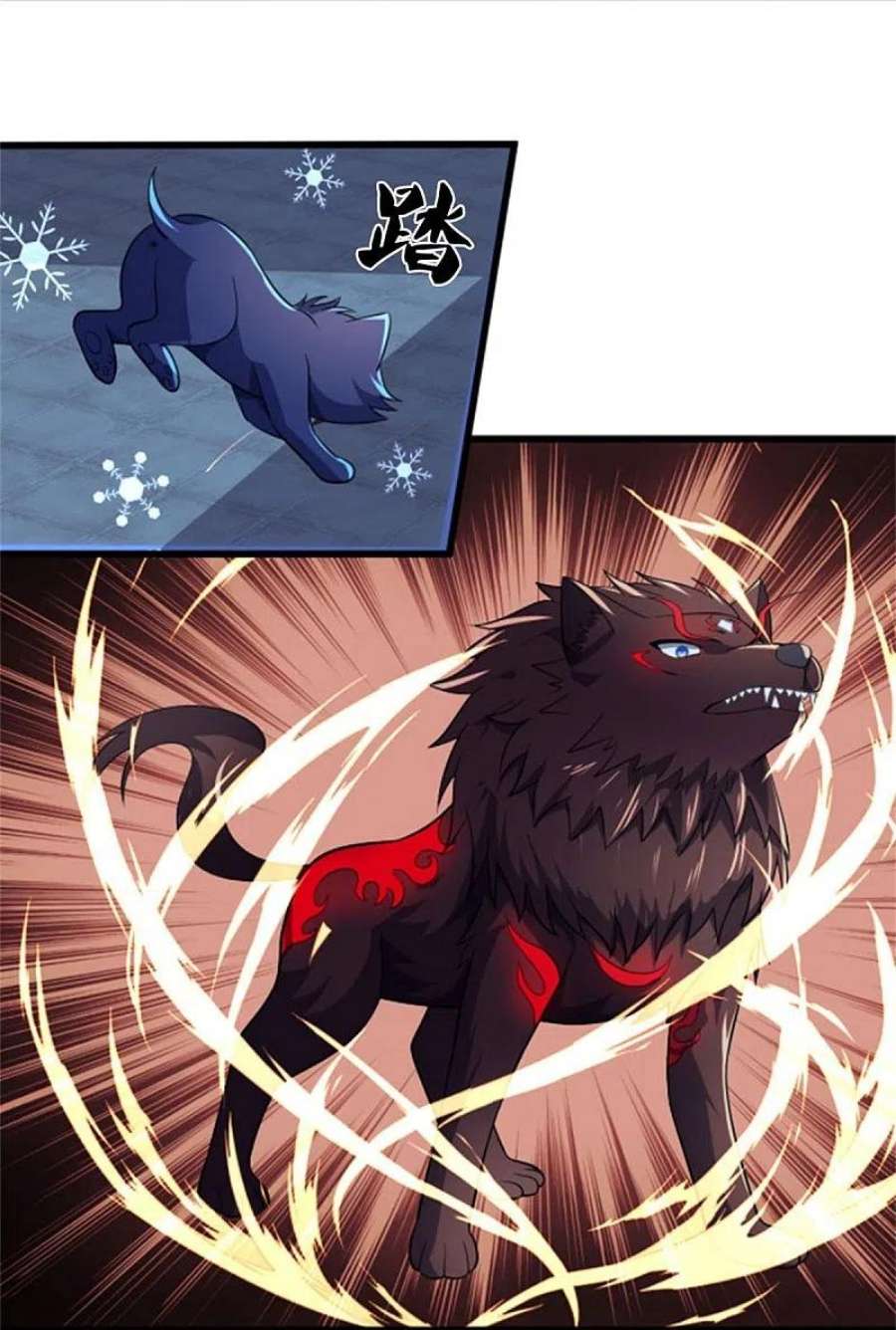 神武天尊505话 重塑至尊命格