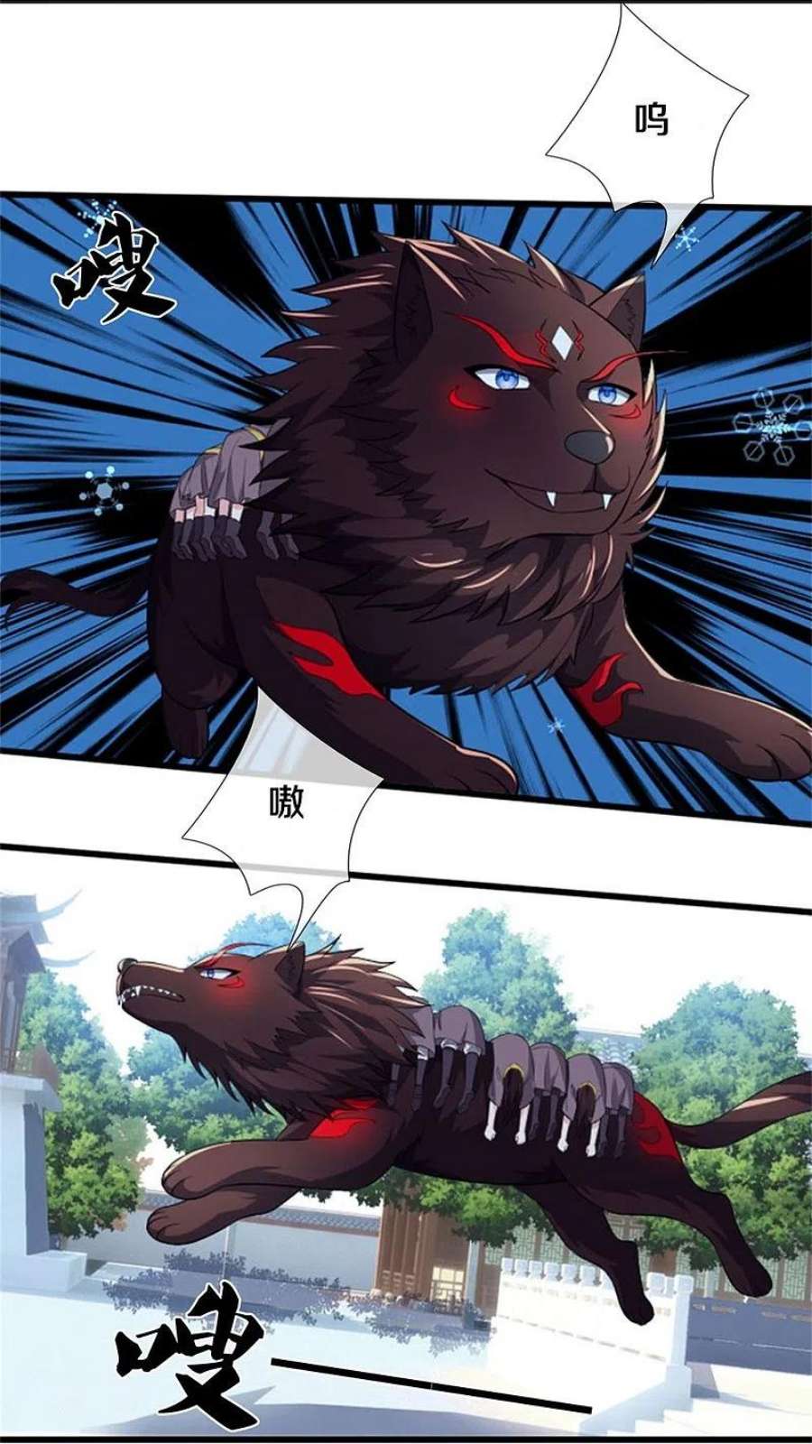 神武天尊505话 重塑至尊命格