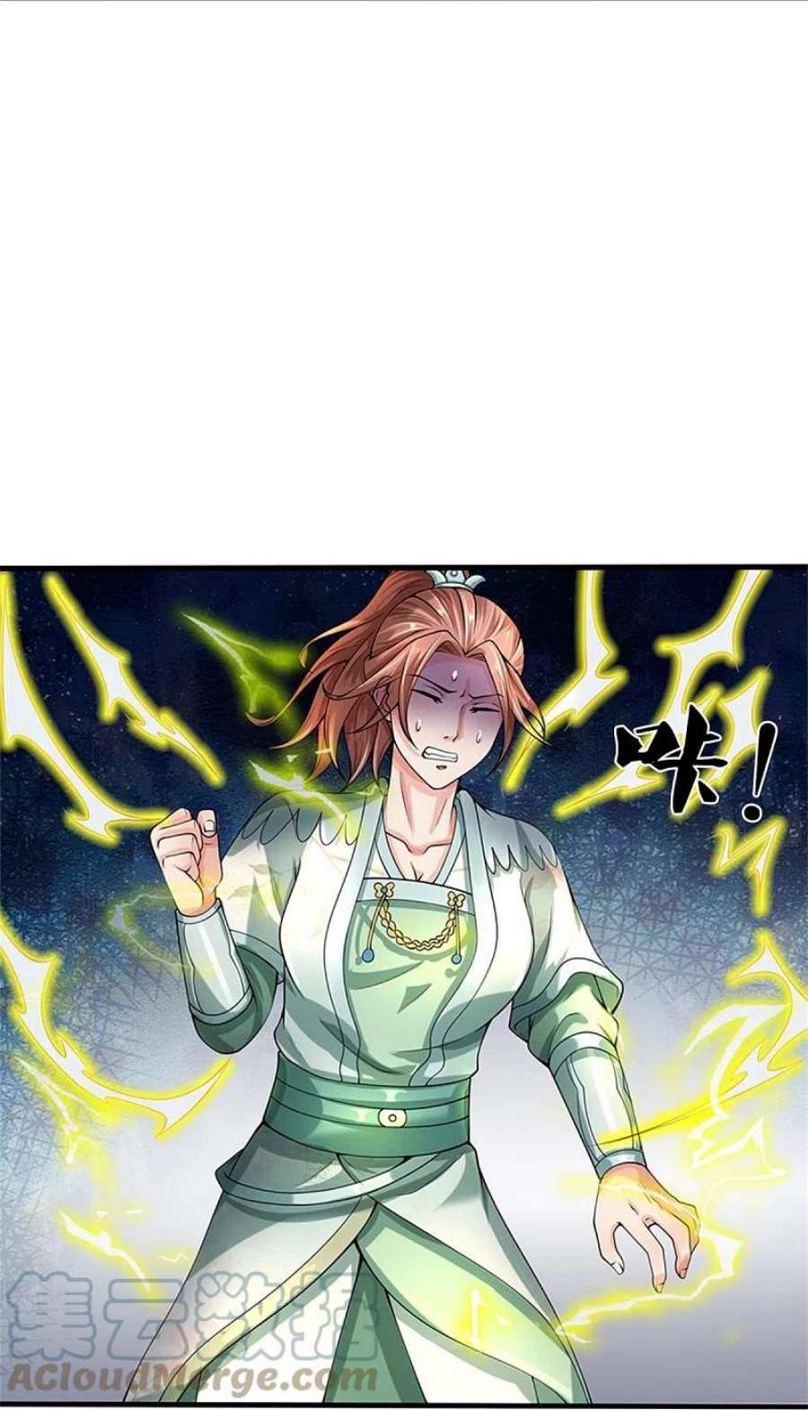 神武天尊505话 重塑至尊命格
