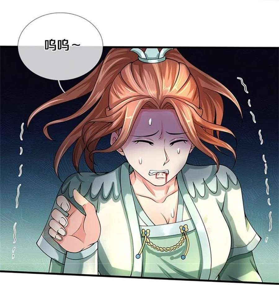 神武天尊505话 重塑至尊命格