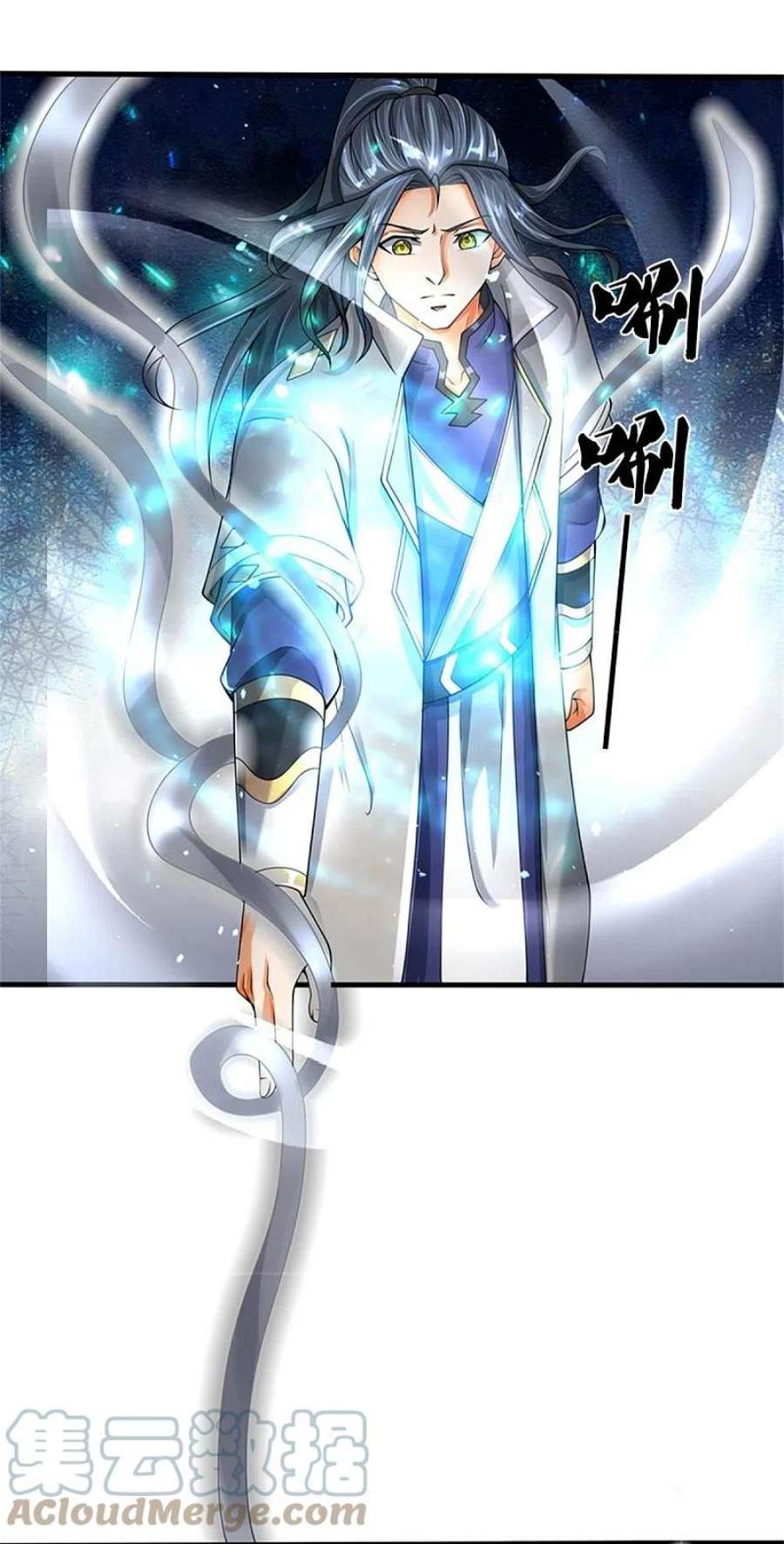 神武天尊505话 重塑至尊命格