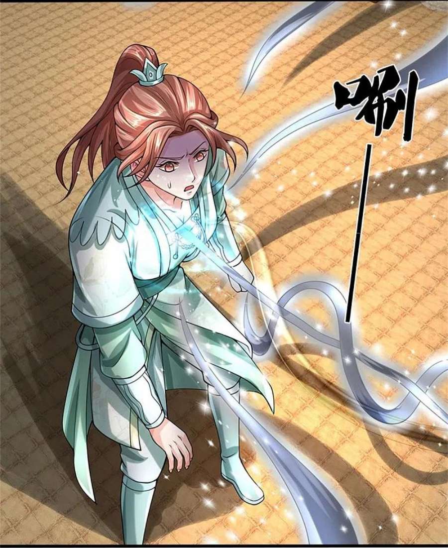神武天尊505话 重塑至尊命格