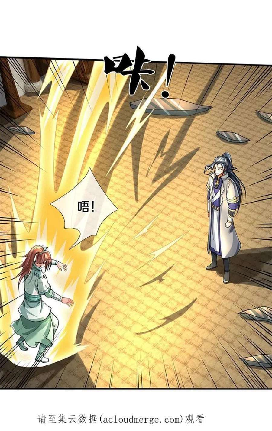 神武天尊505话 重塑至尊命格
