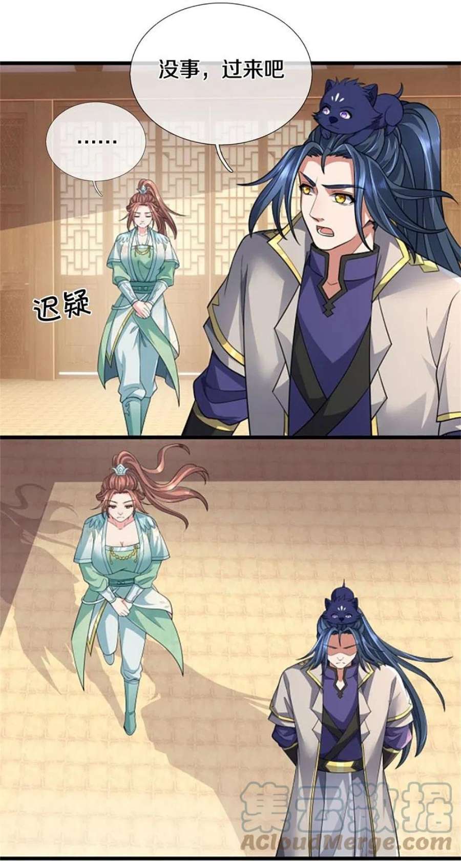 神武天尊505话 重塑至尊命格