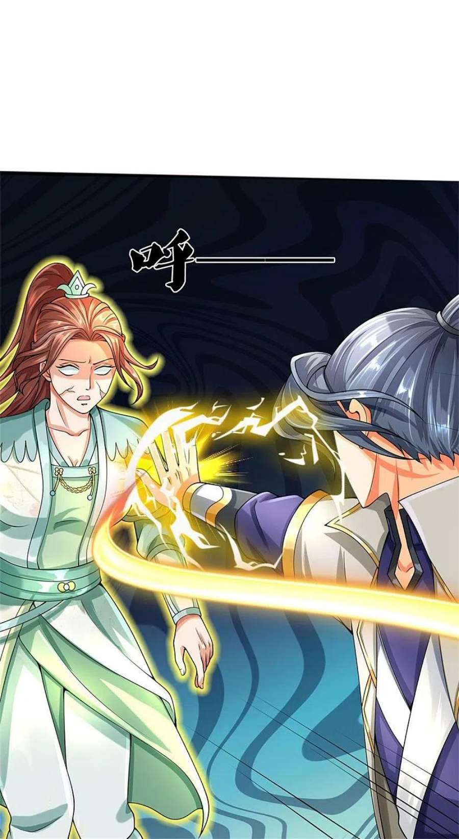 神武天尊506话 你没这个命