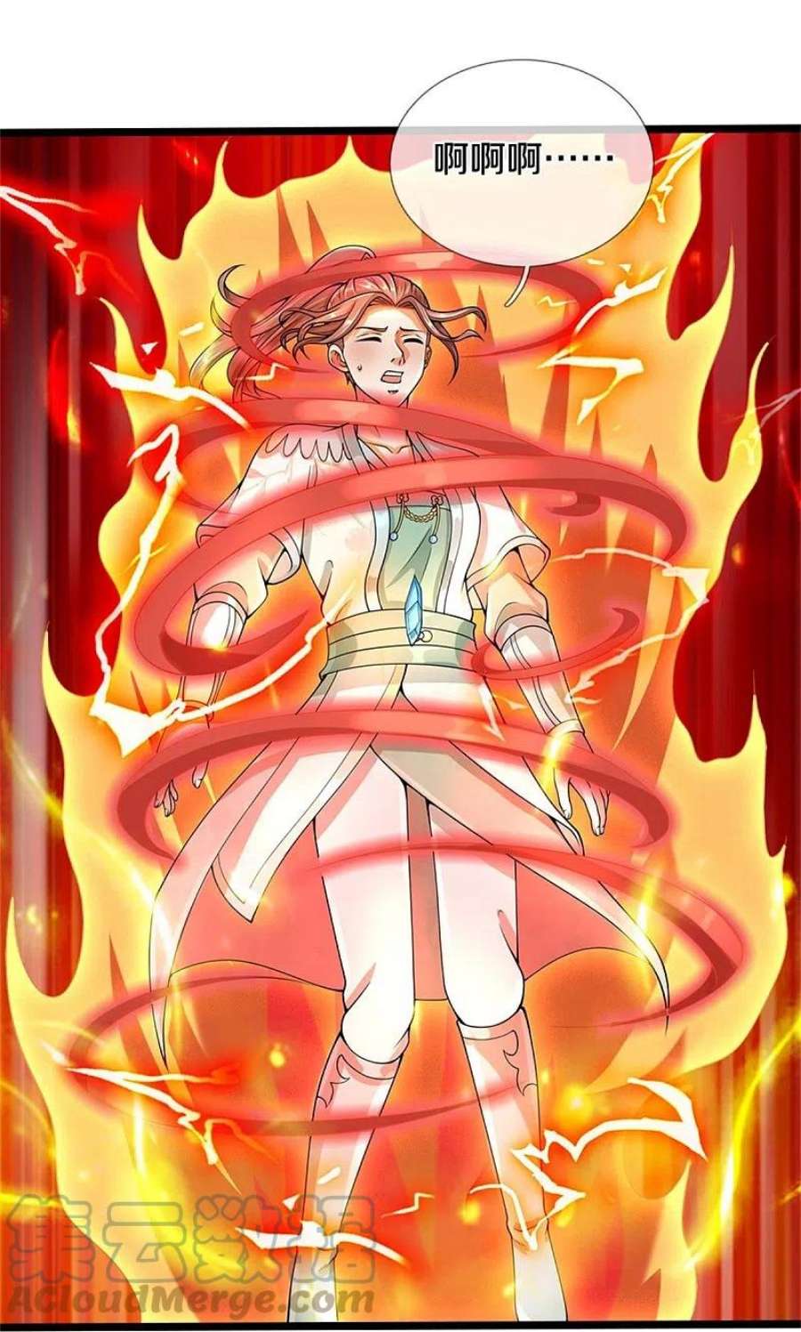 神武天尊506话 你没这个命
