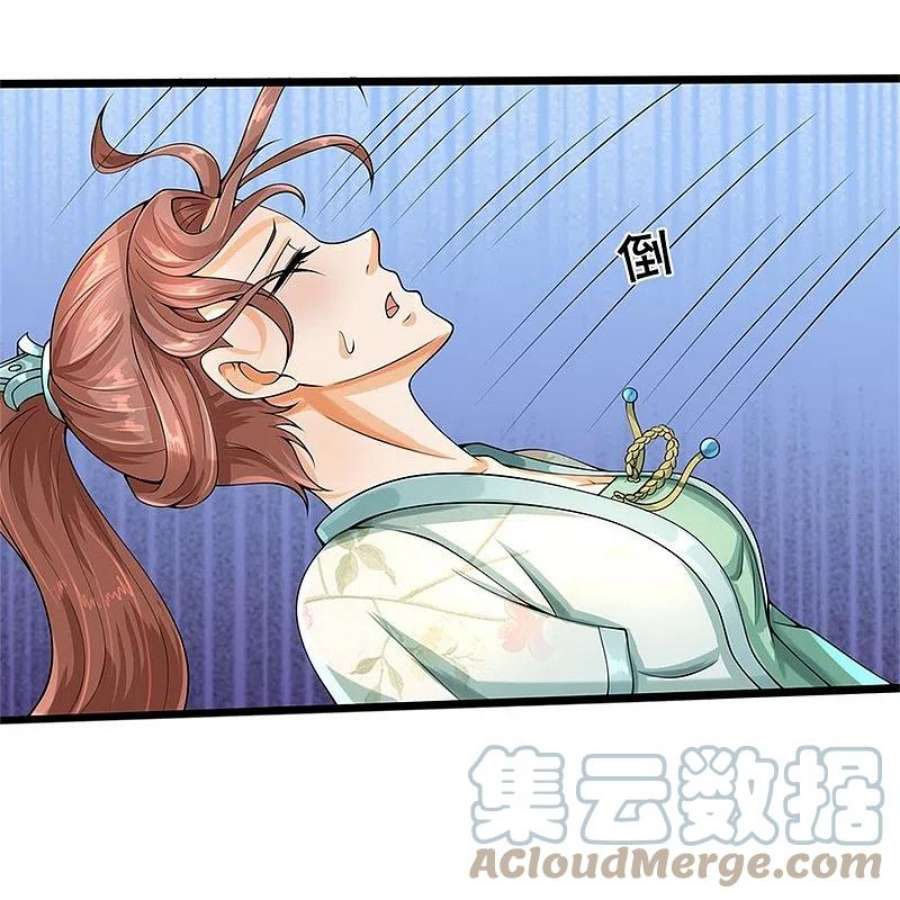 神武天尊506话 你没这个命