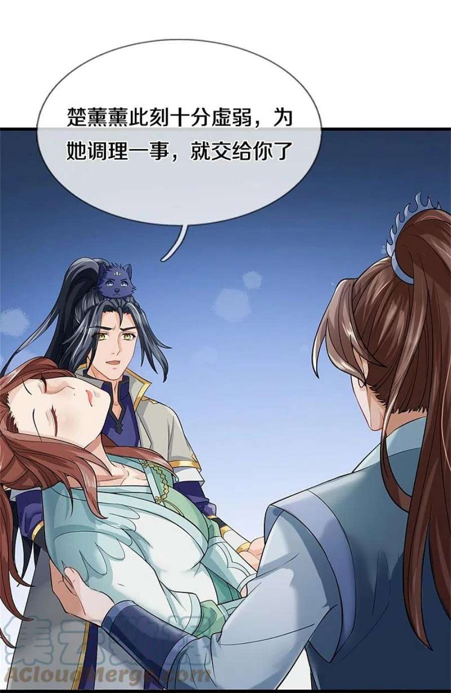 神武天尊506话 你没这个命