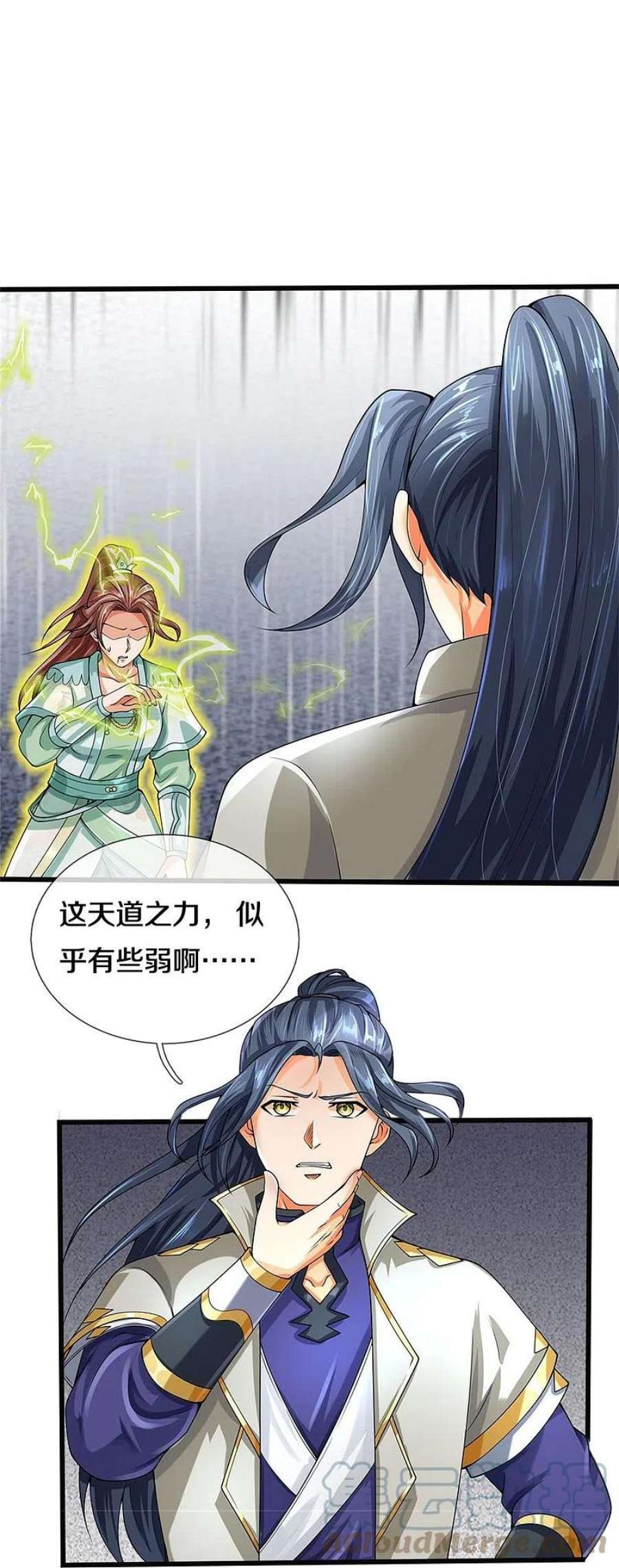 神武天尊506话 你没这个命