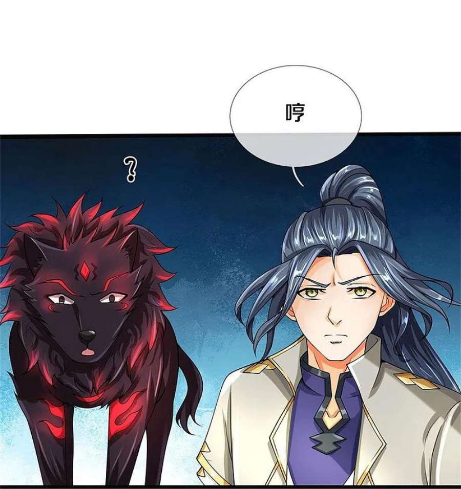 神武天尊506话 你没这个命