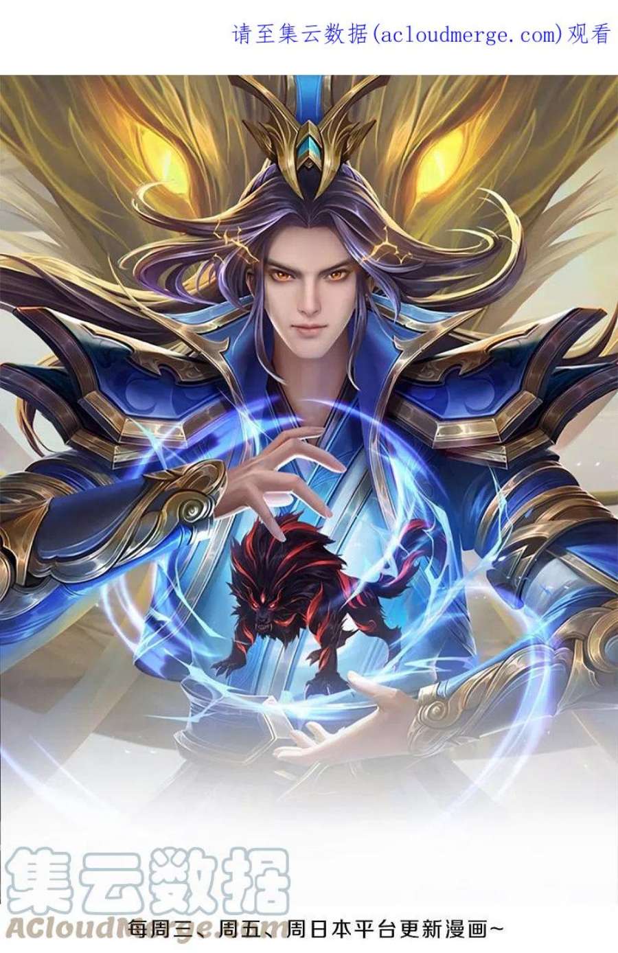 神武天尊507话 快给我生孩子