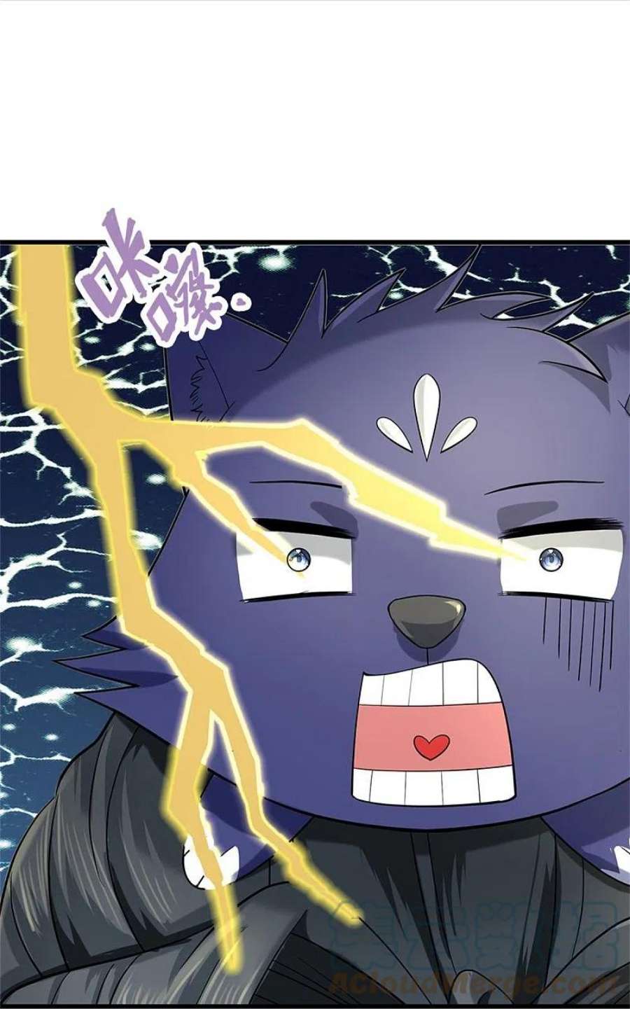 神武天尊507话 快给我生孩子