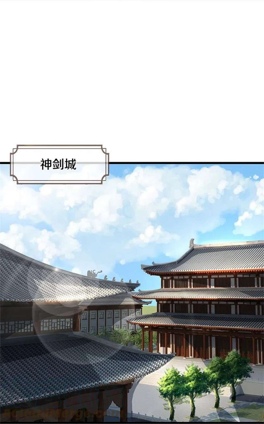 神武天尊507话 快给我生孩子