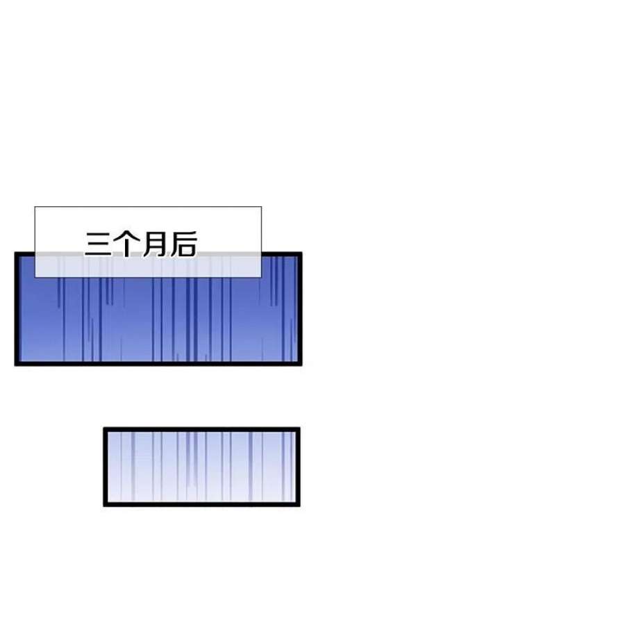 神武天尊507话 快给我生孩子