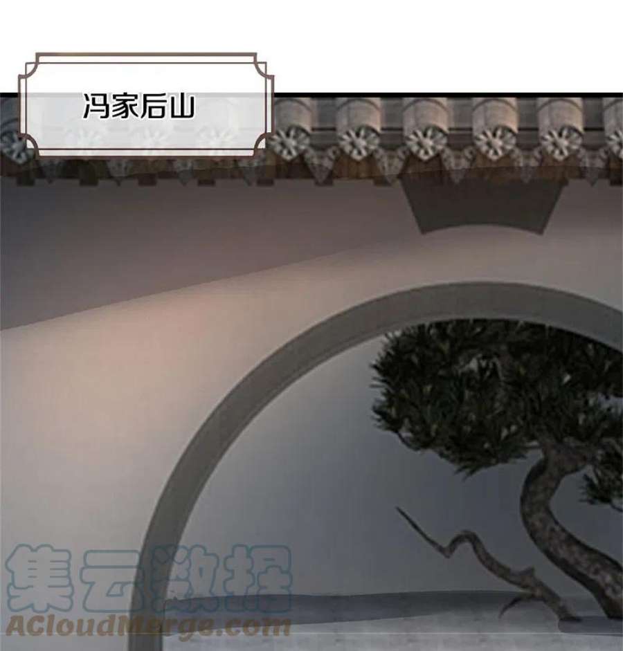 神武天尊507话 快给我生孩子