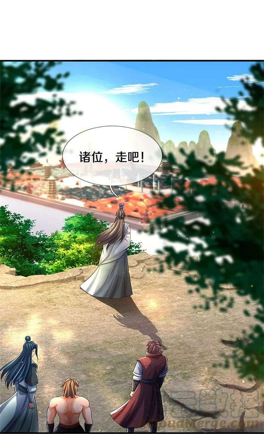 神武天尊508话 好戏开场