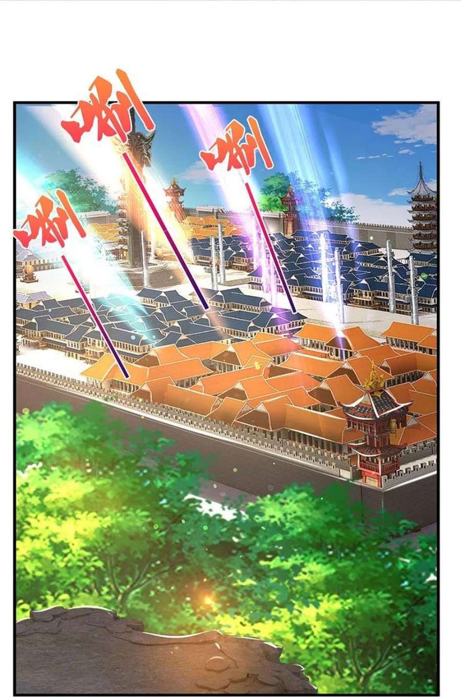 神武天尊508话 好戏开场