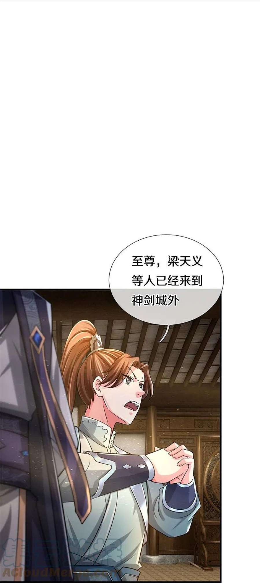 神武天尊508话 好戏开场