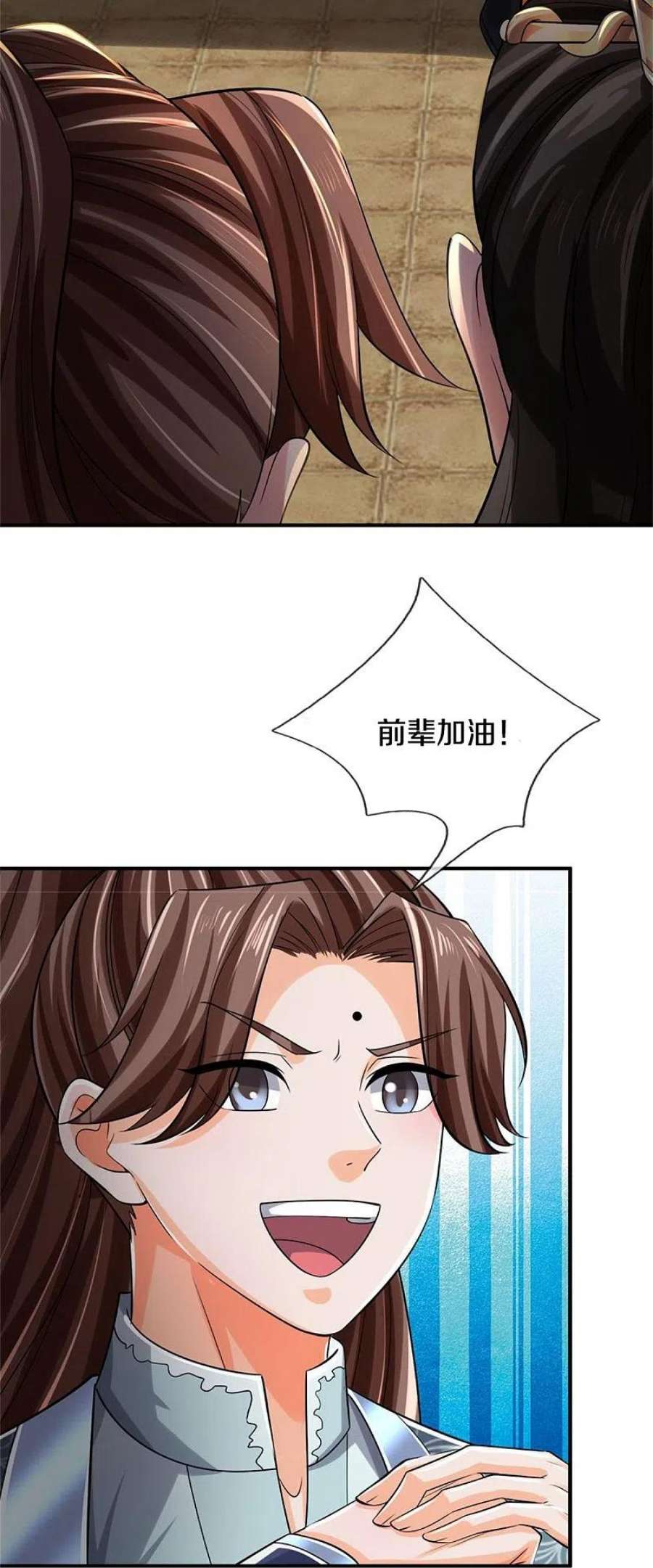 神武天尊508话 好戏开场