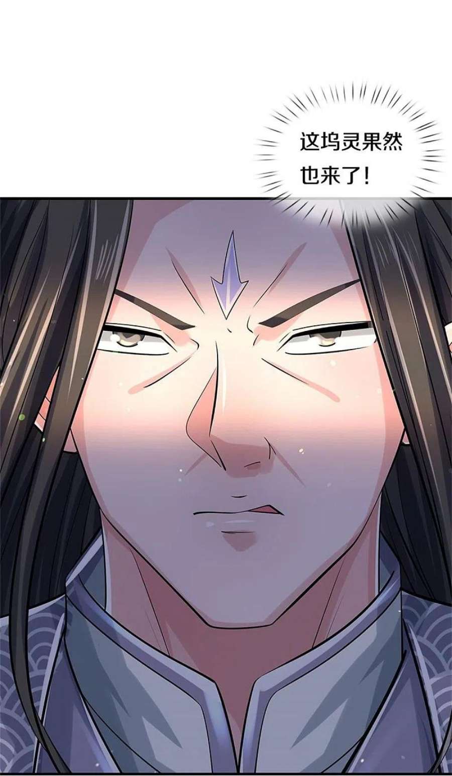 神武天尊508话 好戏开场