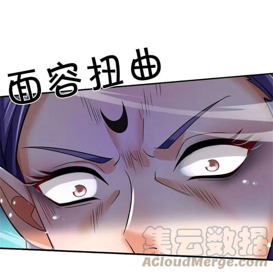 神武天尊508话 好戏开场