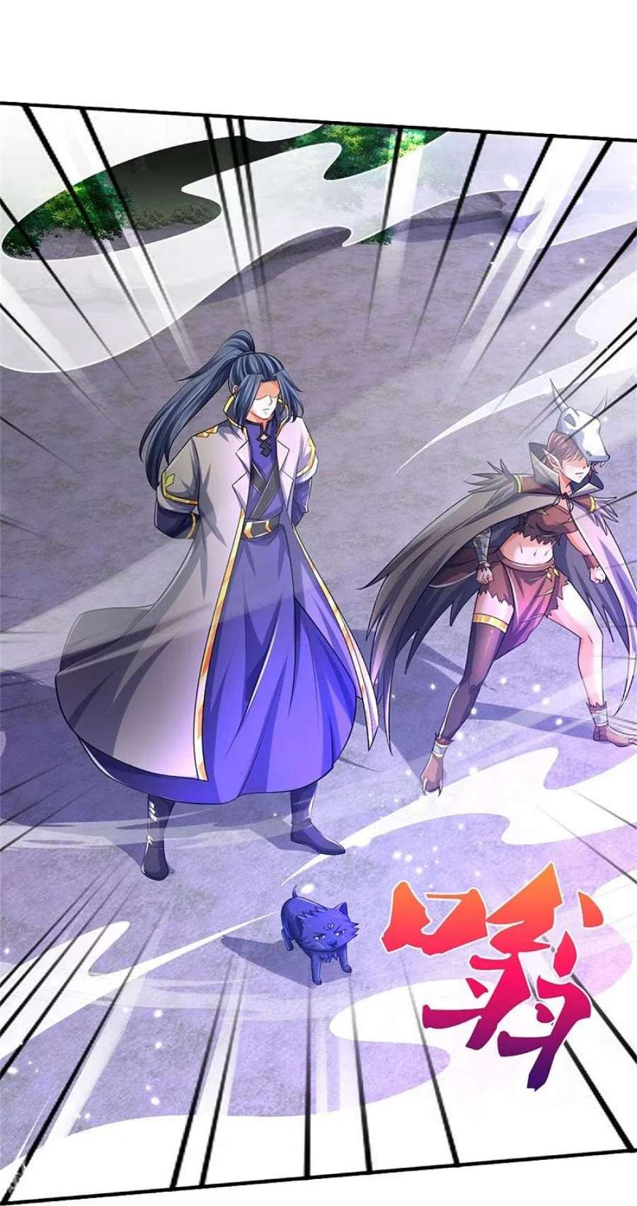 神武天尊508话 好戏开场