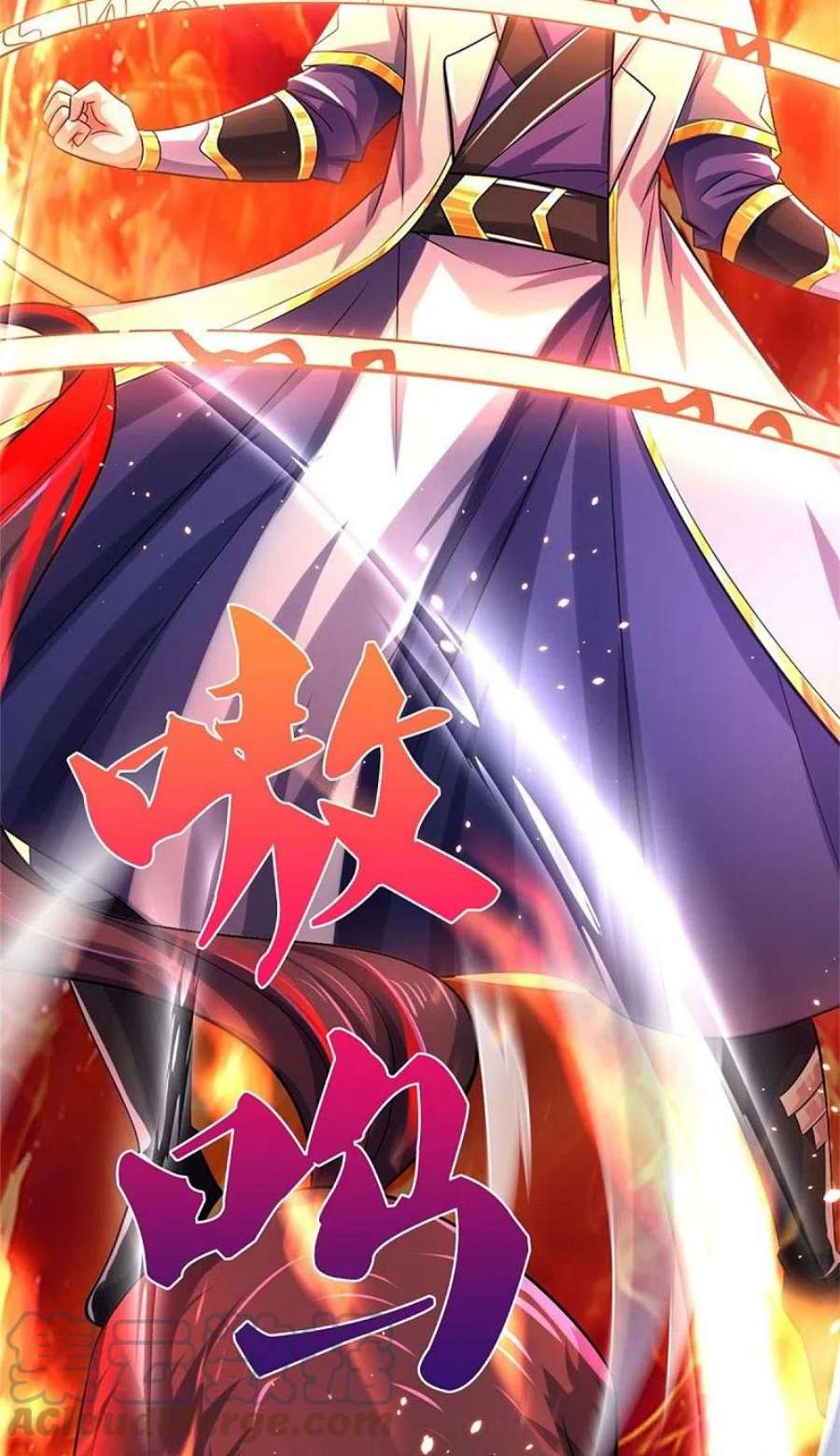 神武天尊508话 好戏开场