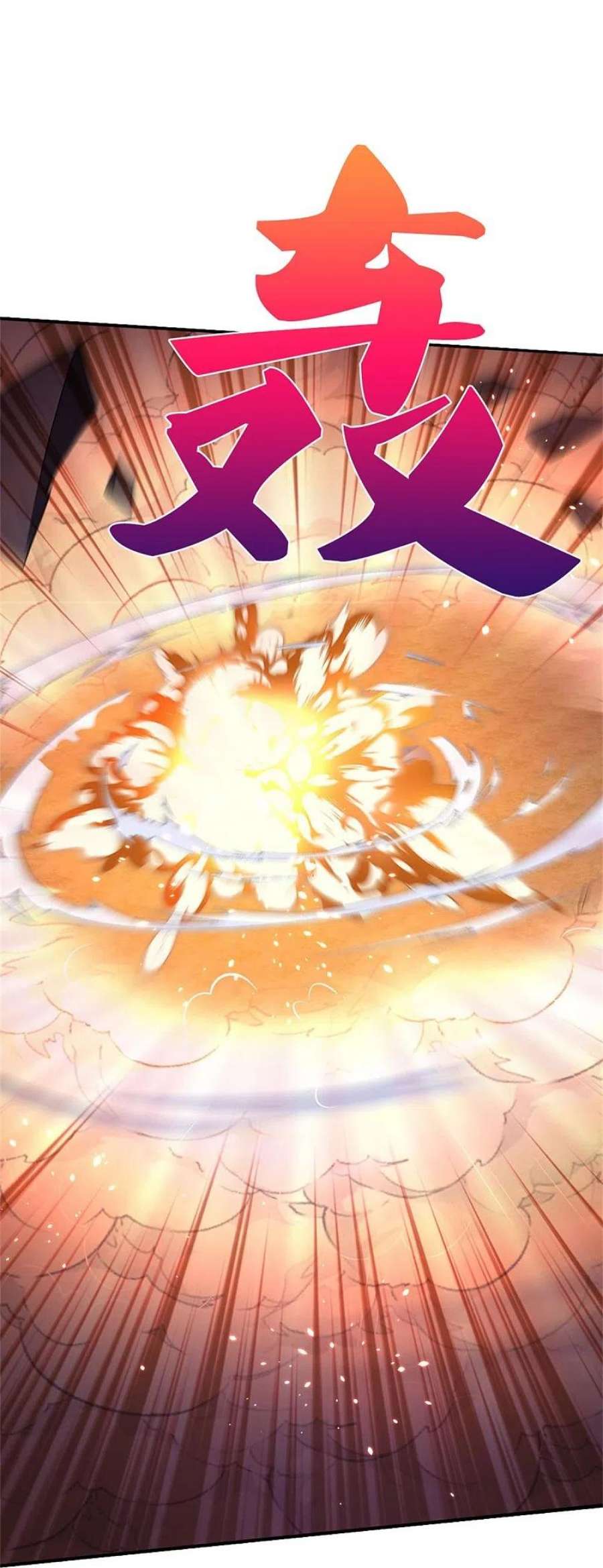 神武天尊508话 好戏开场