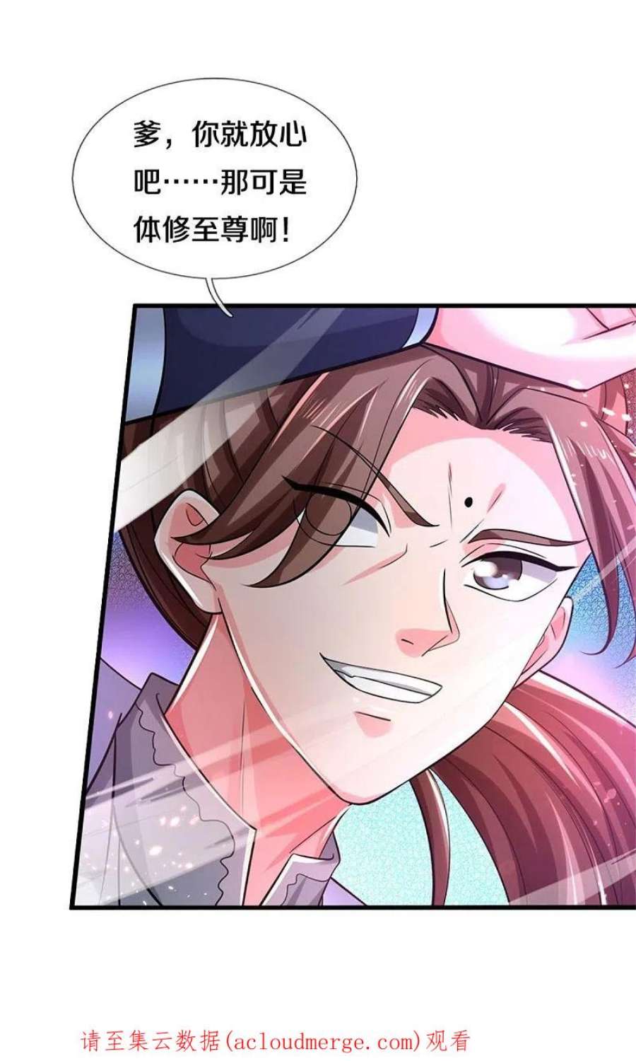 神武天尊508话 好戏开场
