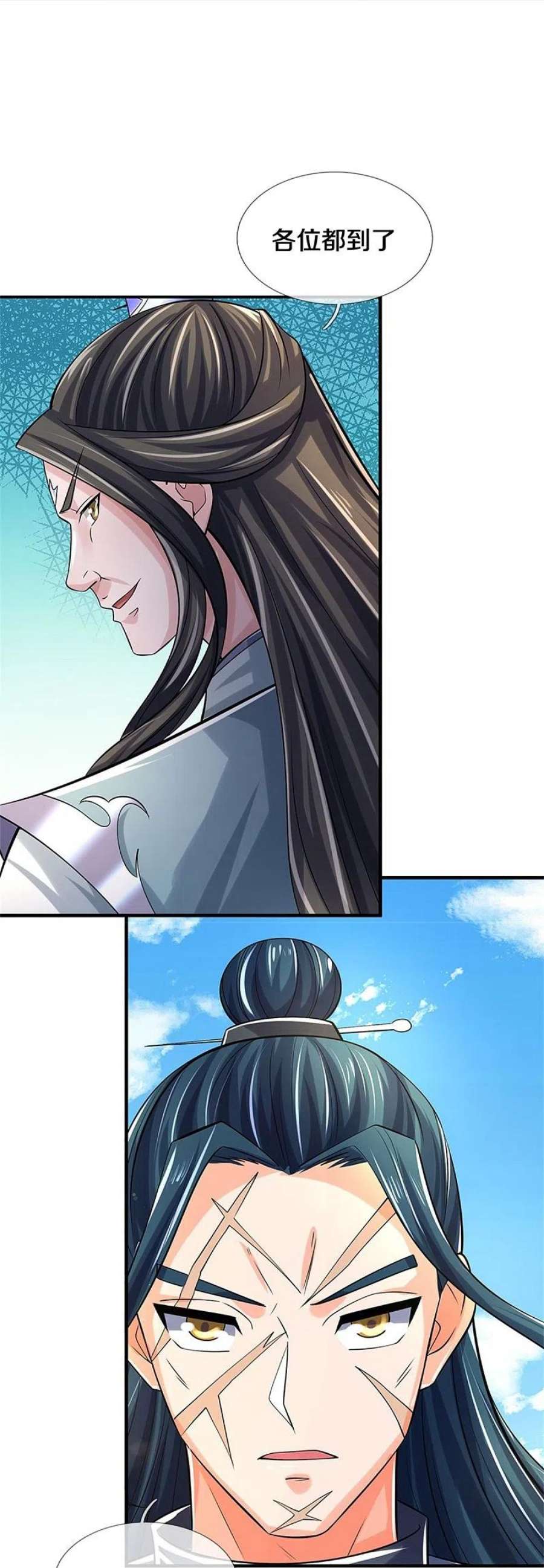 神武天尊508话 好戏开场
