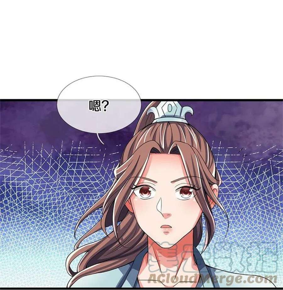 神武天尊509话 男人婆对峙绿茶