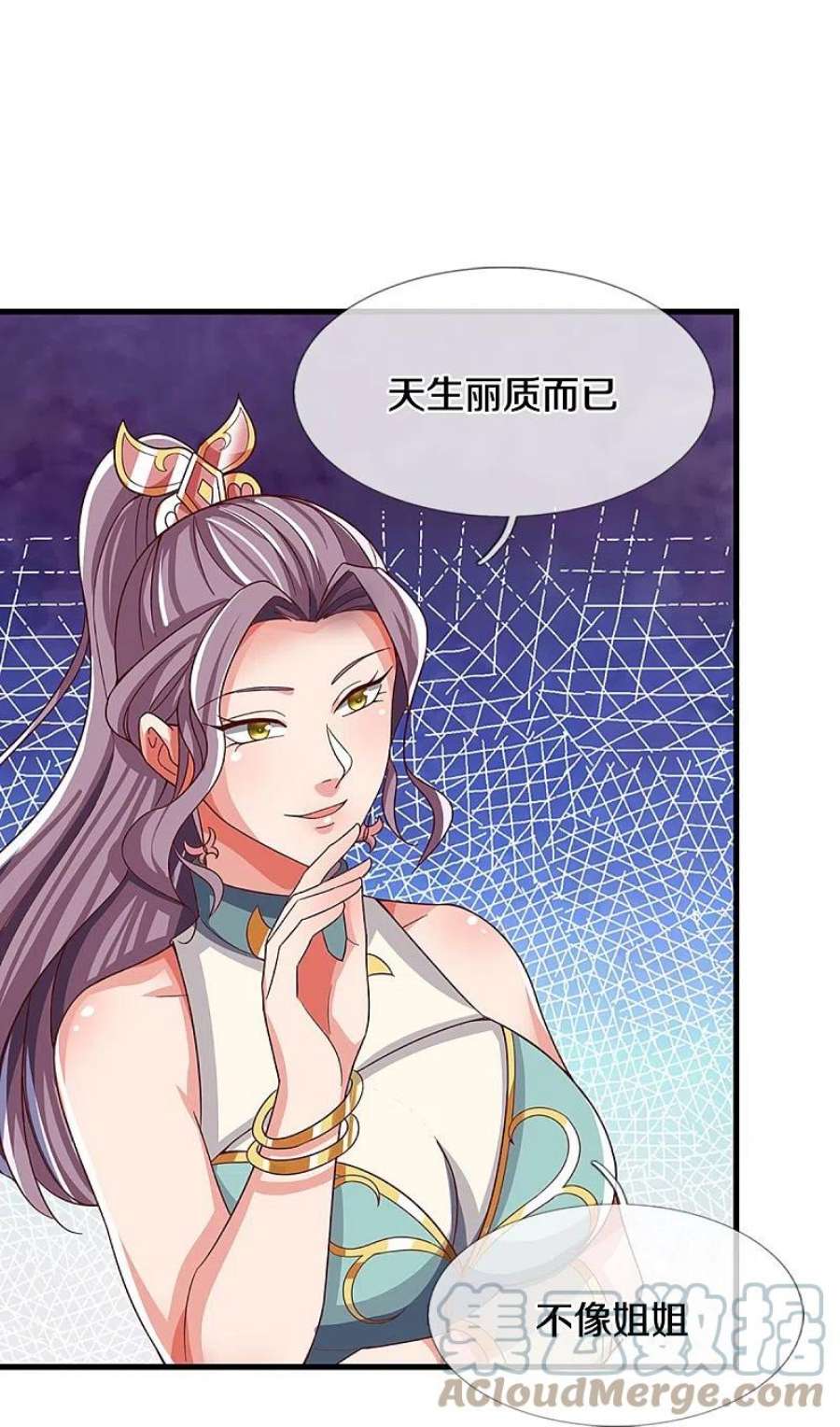 神武天尊509话 男人婆对峙绿茶