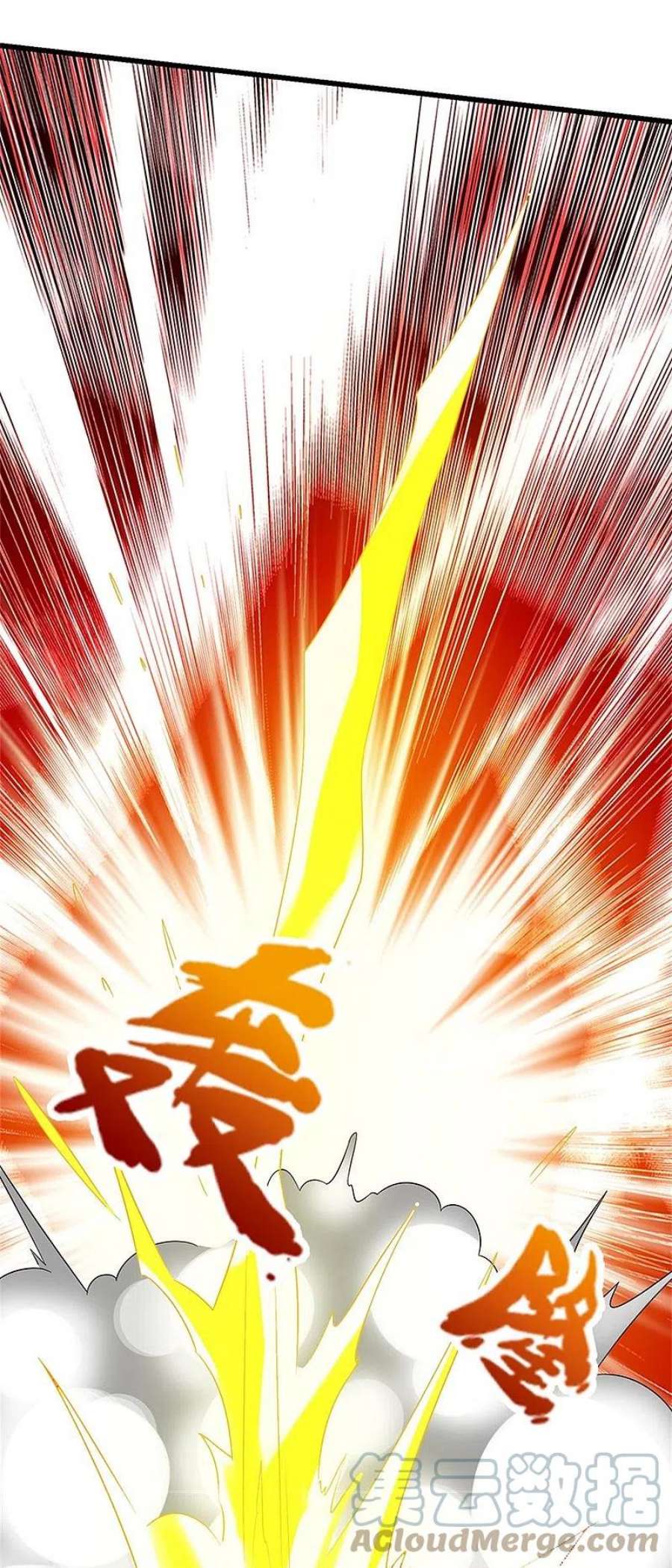 神武天尊509话 男人婆对峙绿茶