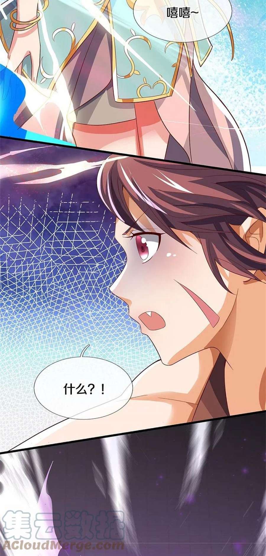 神武天尊509话 男人婆对峙绿茶