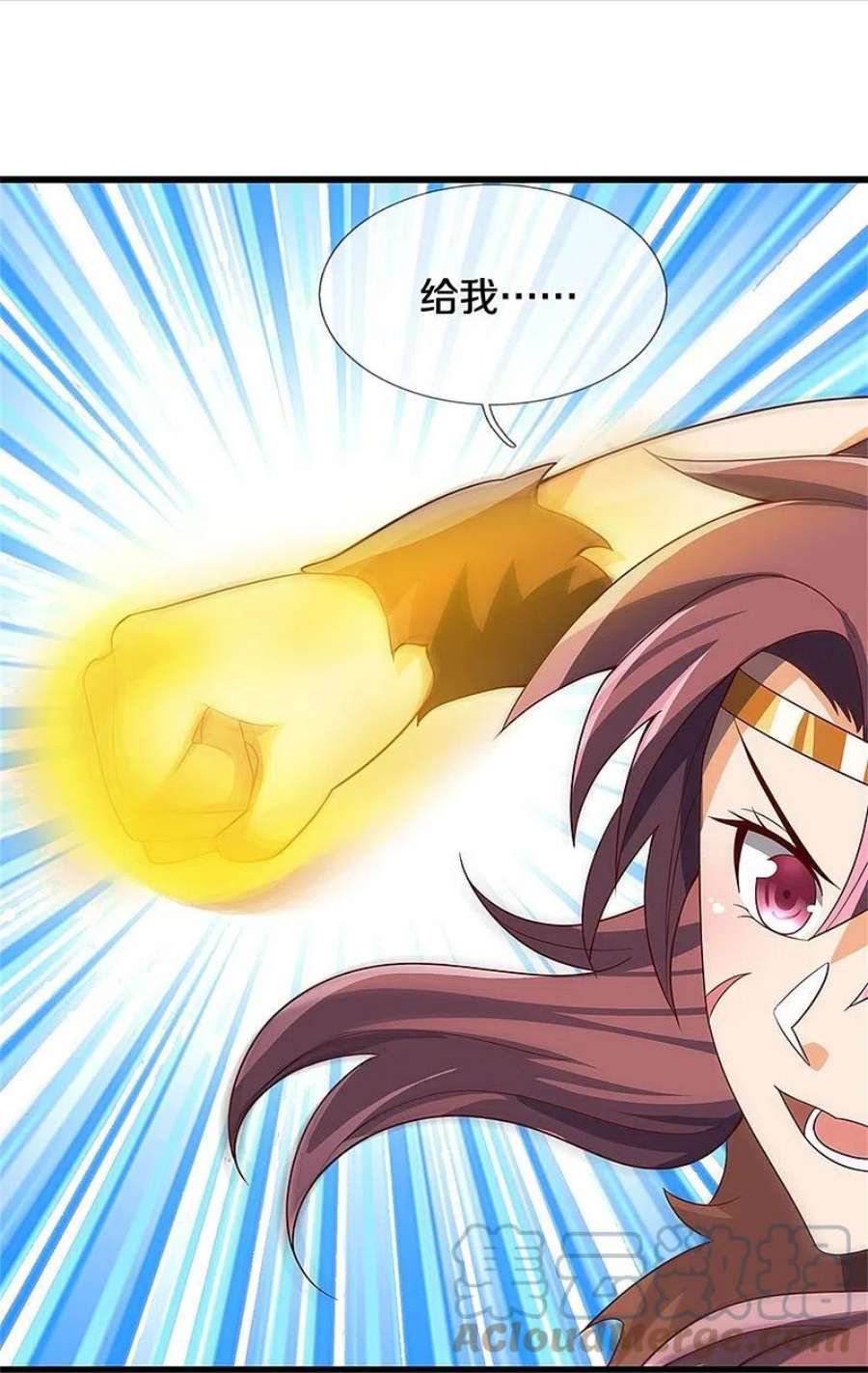 神武天尊509话 男人婆对峙绿茶