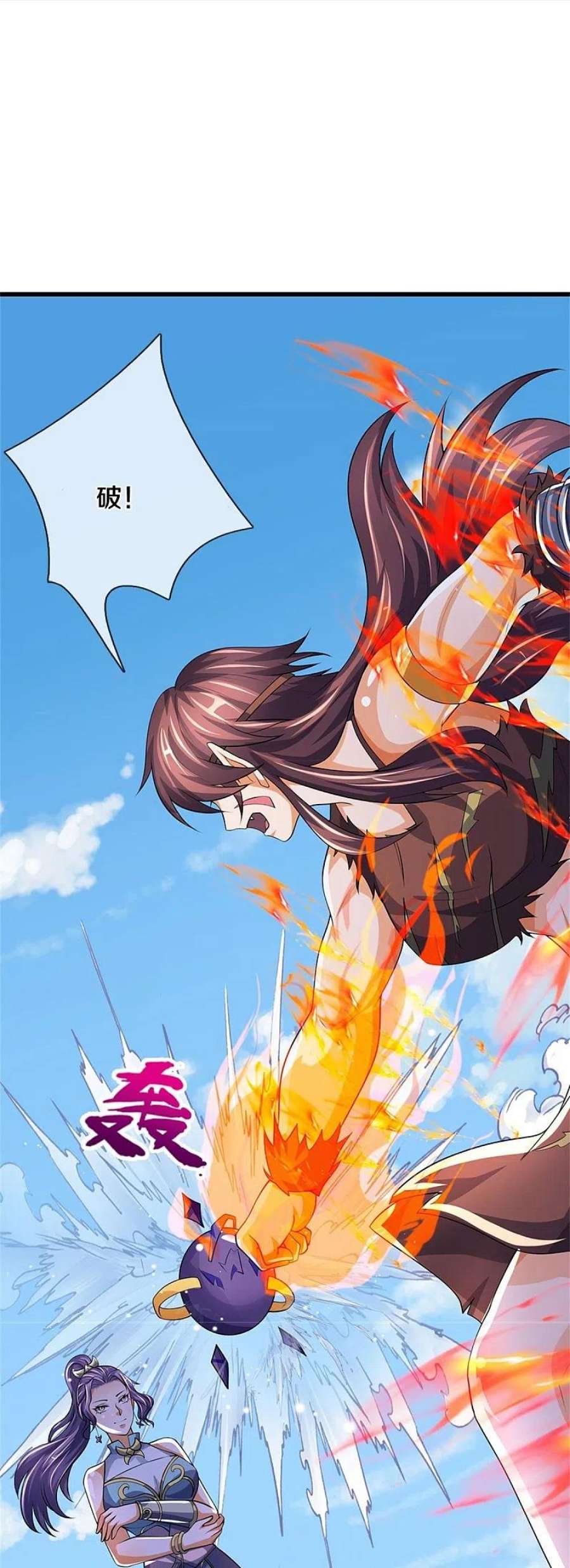 神武天尊509话 男人婆对峙绿茶