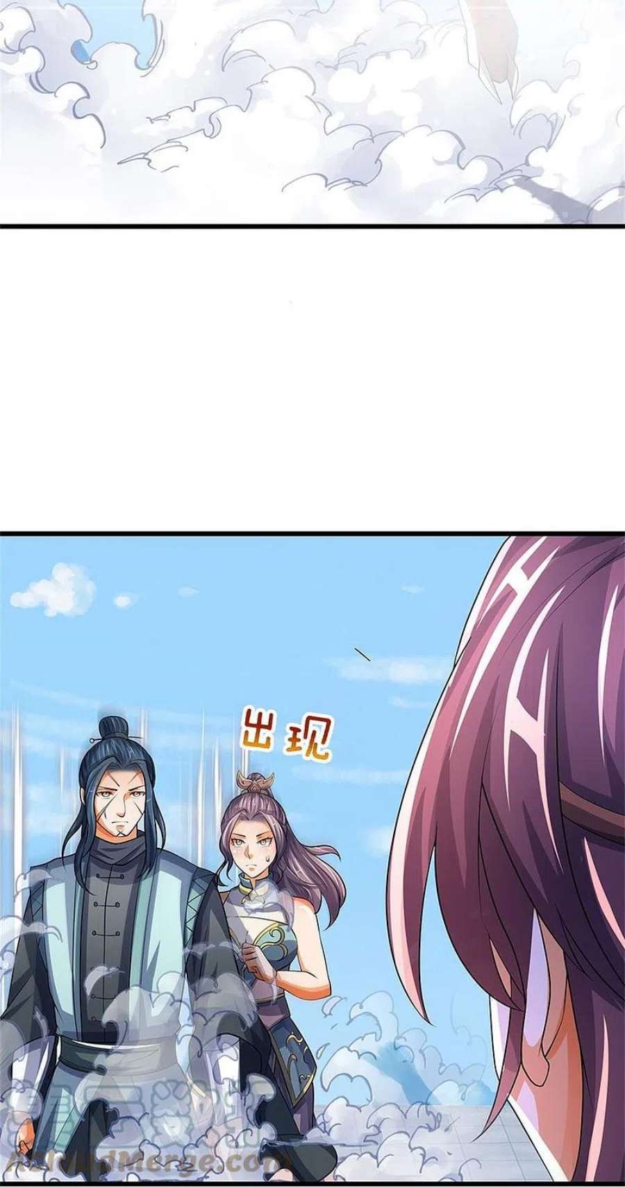 神武天尊509话 男人婆对峙绿茶